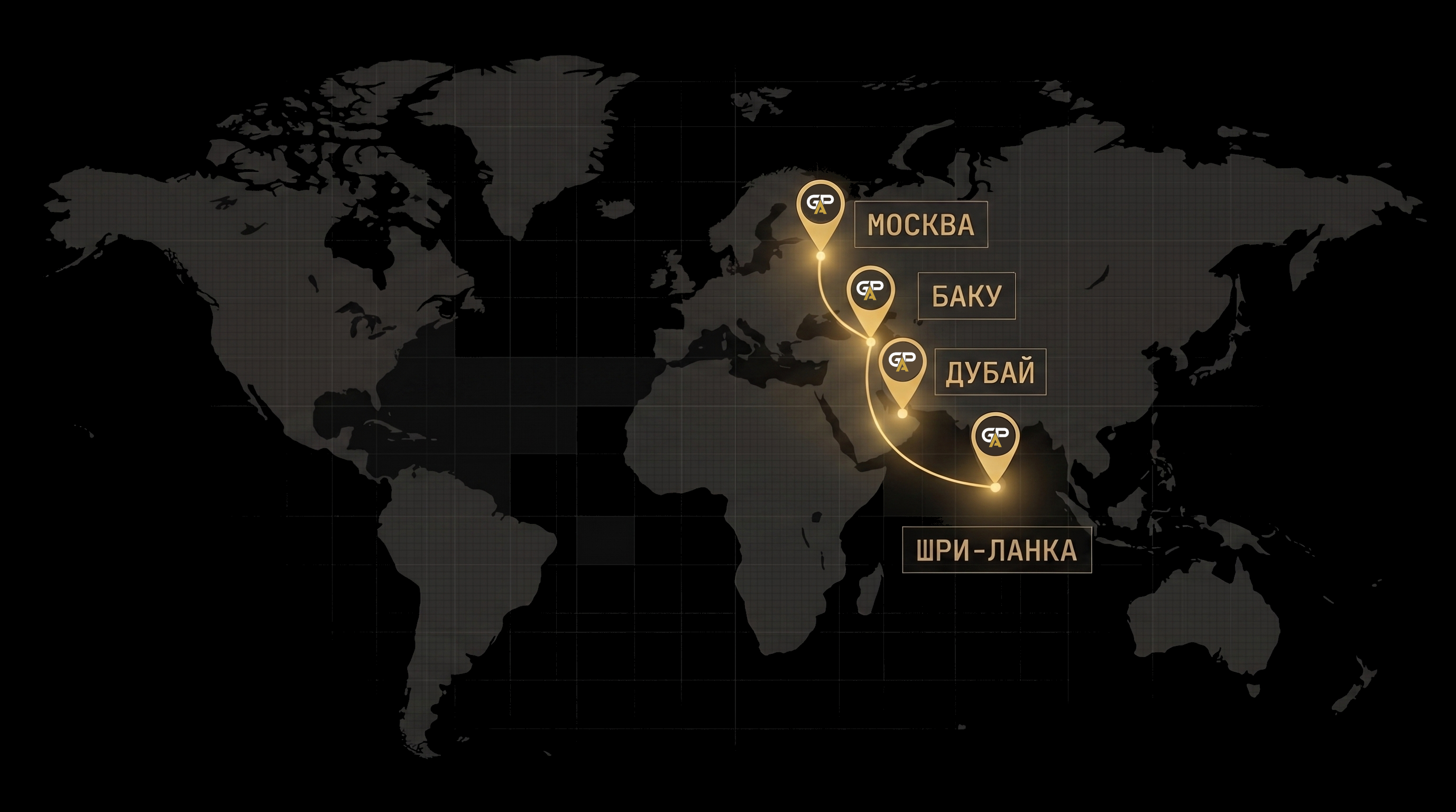 GPA camp locations